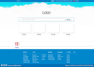 打造卓越形象 集团公司网站设计的图片运用与网页制作关键