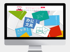 电商素材一站配齐 淘宝文具学生用品海报、PSD模板、轮播图全解析