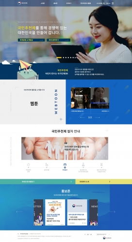 网页设计界面模板欣赏 网页制作的灵感源泉