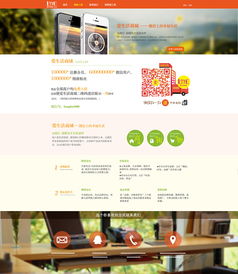 网页设计与互联网数据服务 相辅相成的数字时代双引擎