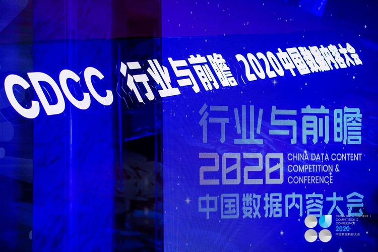 新浪新闻 充分挖掘数据价值 推动数据与内容深度融合