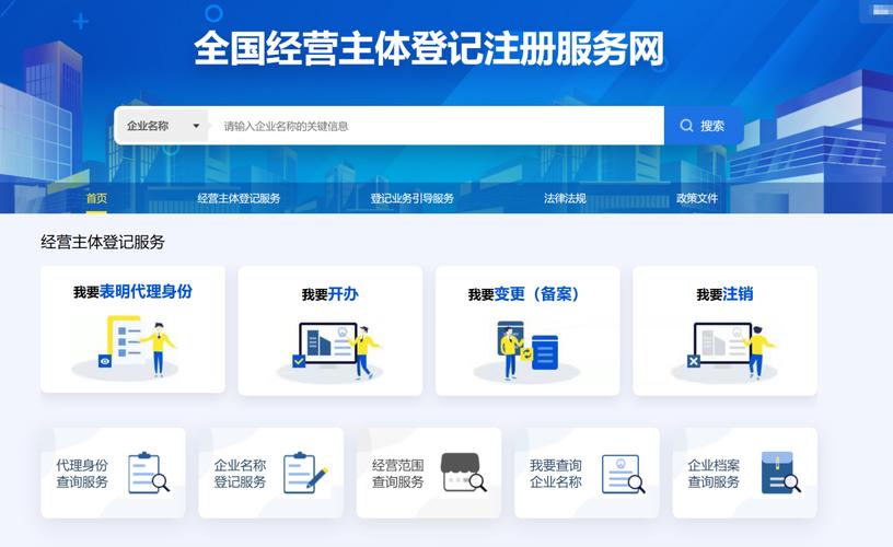 通山县市场监督管理局 以互联网数据服务推动智慧监管新格局